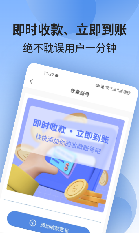673严选安卓版高清截图
