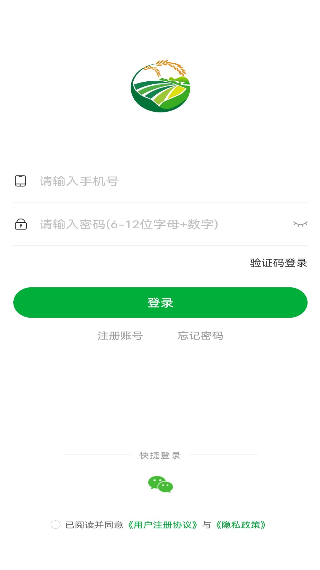 精彩截图-壹分田农业2025官方新版