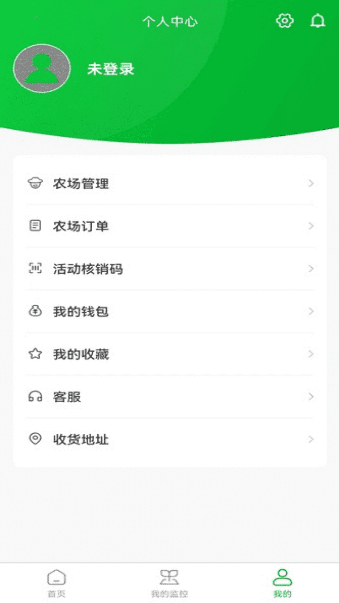 精彩截图-壹分田农业2025官方新版