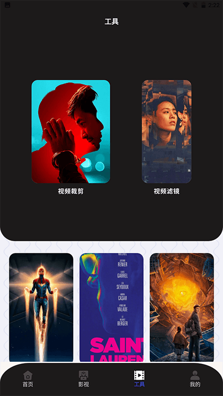 精彩截图-红豆视频播放器2026官方新版