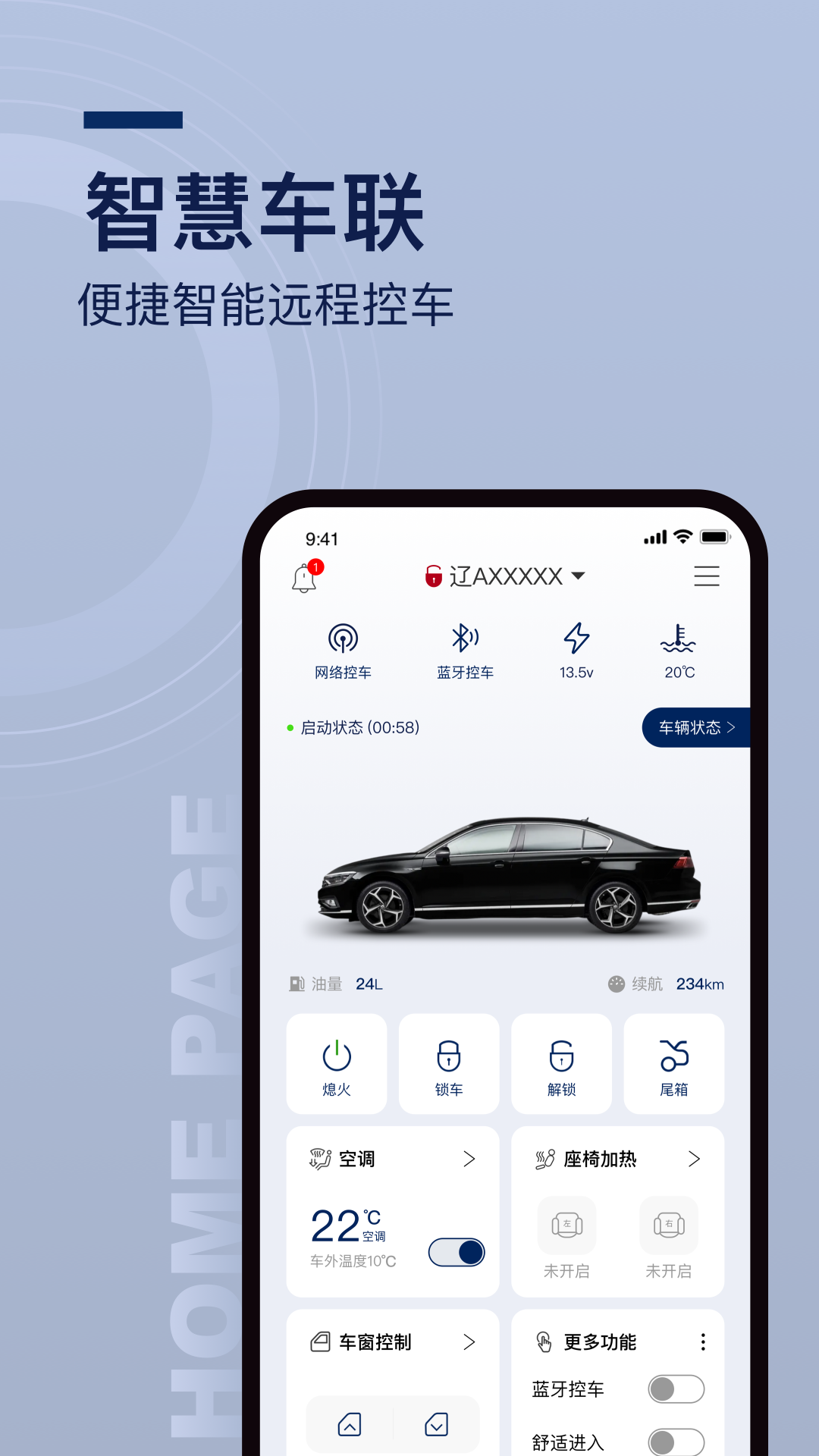 精彩截图-众行管家2025官方新版