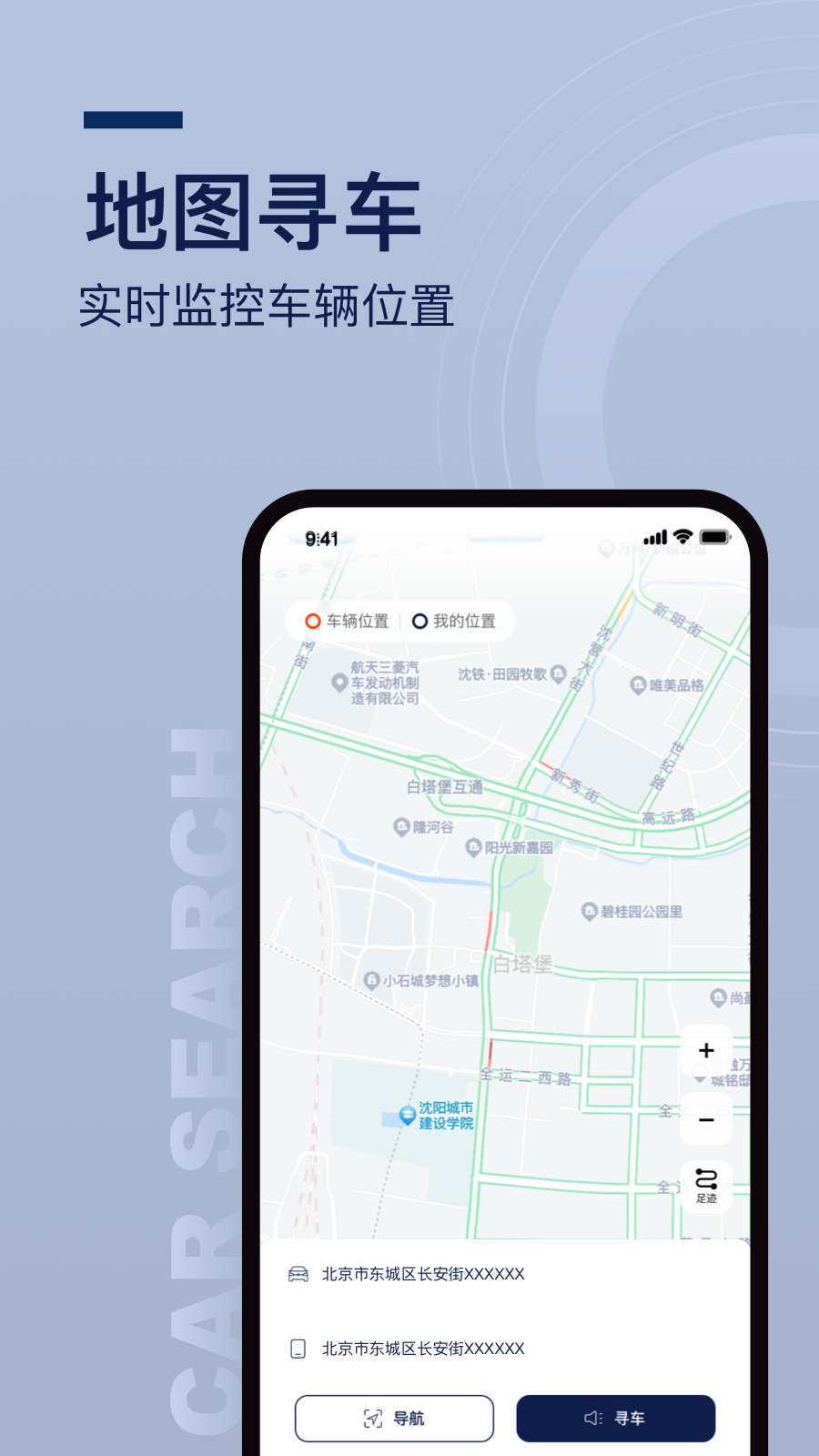 精彩截图-众行管家2026官方新版