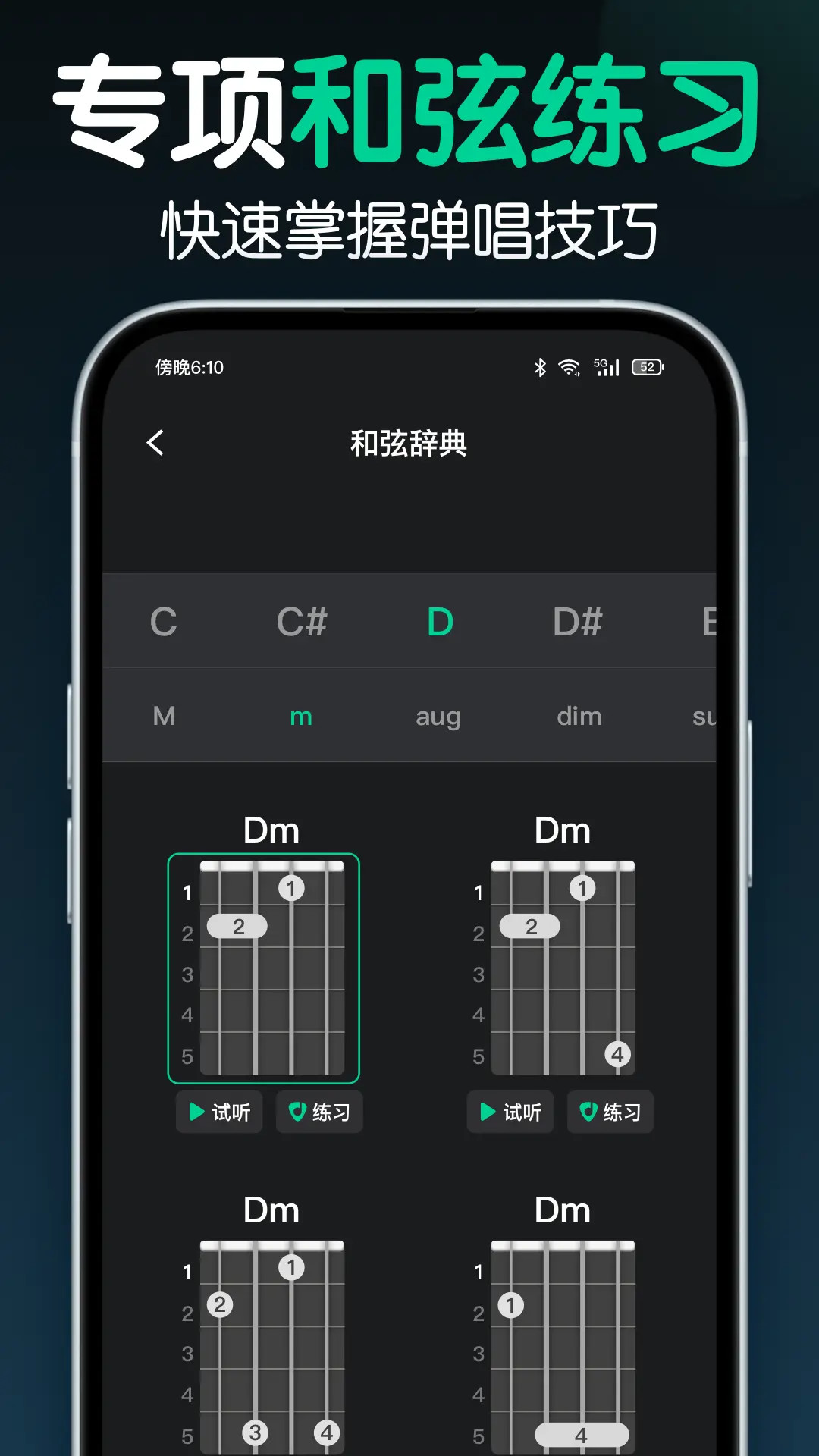 精彩截图-来音尤克里里2026官方新版