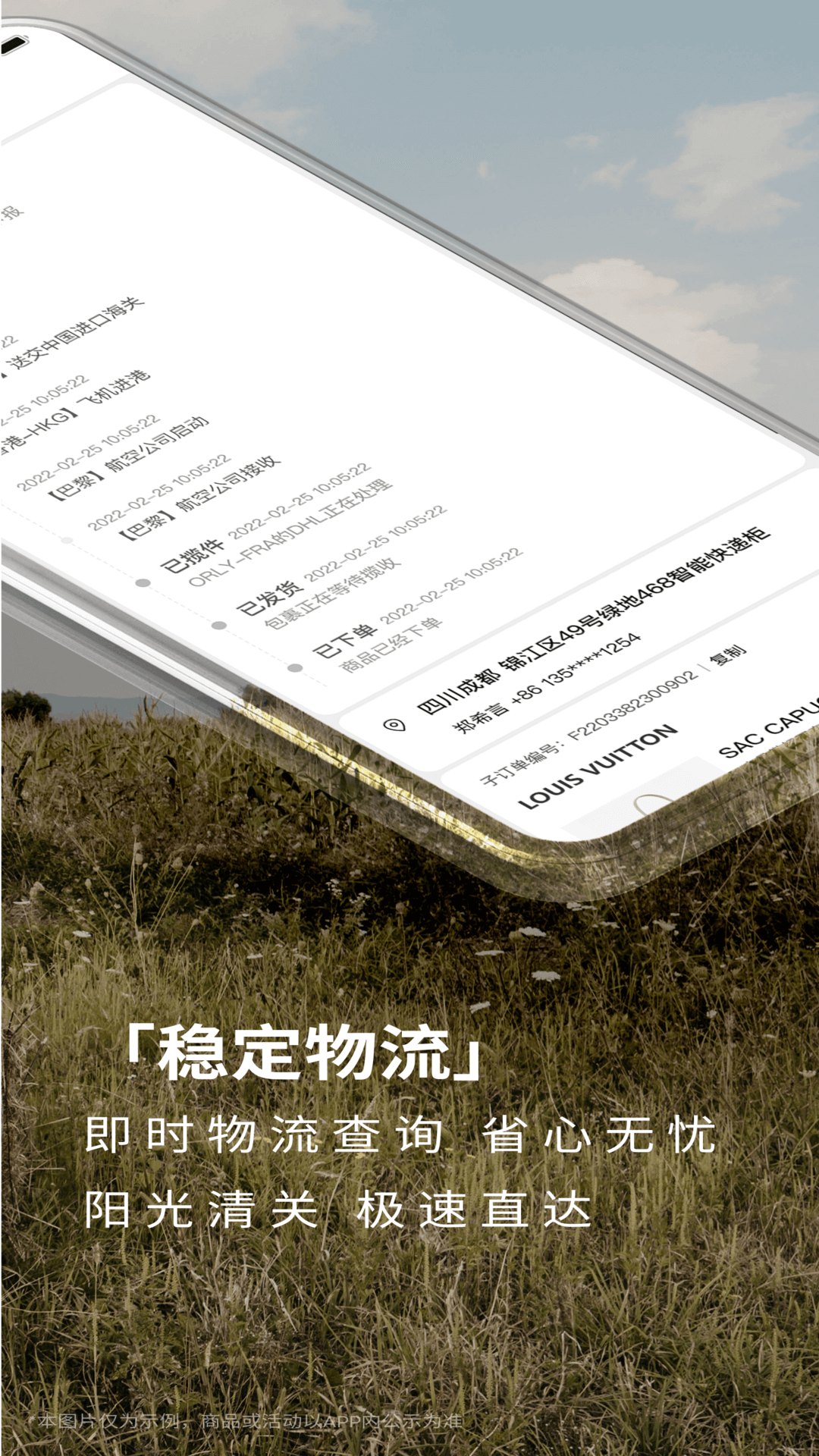 精彩截图-Heyvva2026官方新版