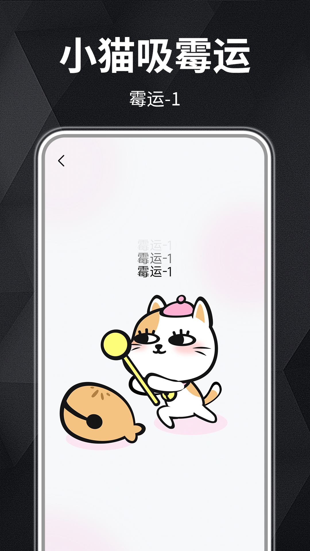 精彩截图-木鱼静心助手2025官方新版