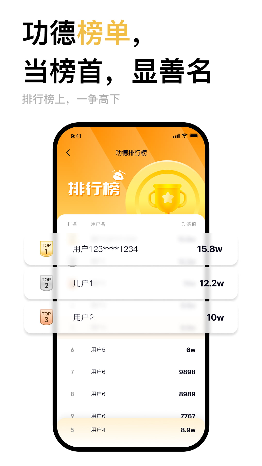 精彩截图-小木鱼2026官方新版