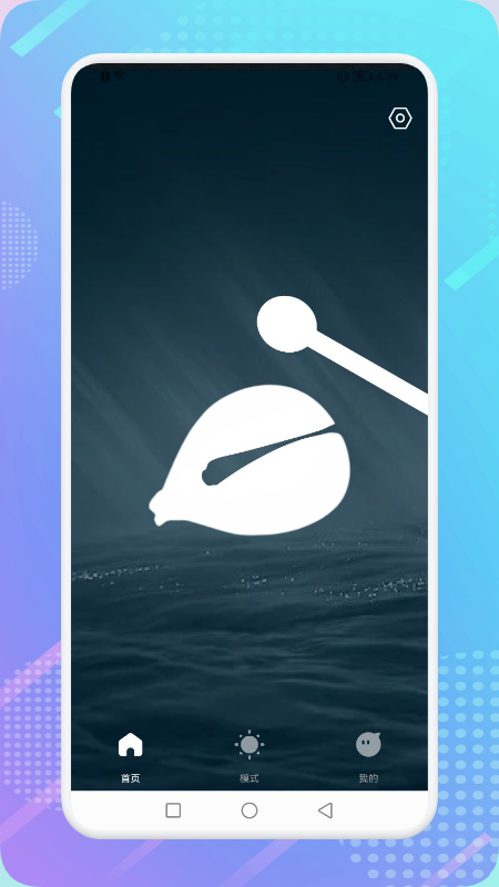 精彩截图-电子木鱼模拟器2026官方新版