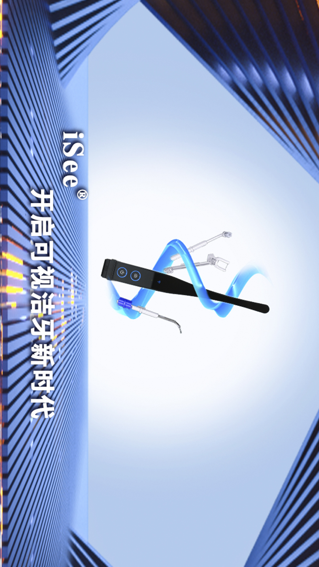 精彩截图-OiSee2026官方新版