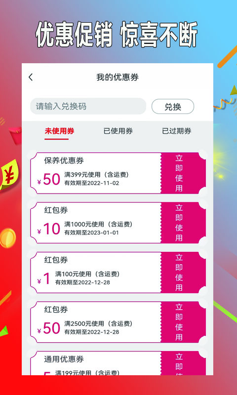 小配养车安卓版高清截图