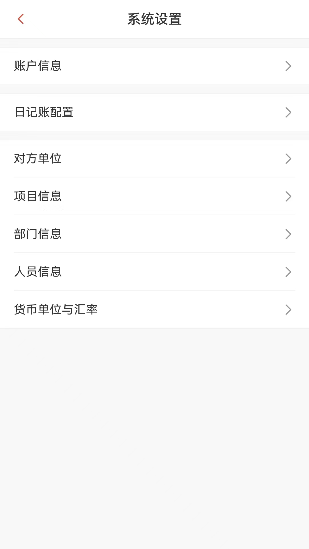 精彩截图-账有书流水记账软件2026官方新版