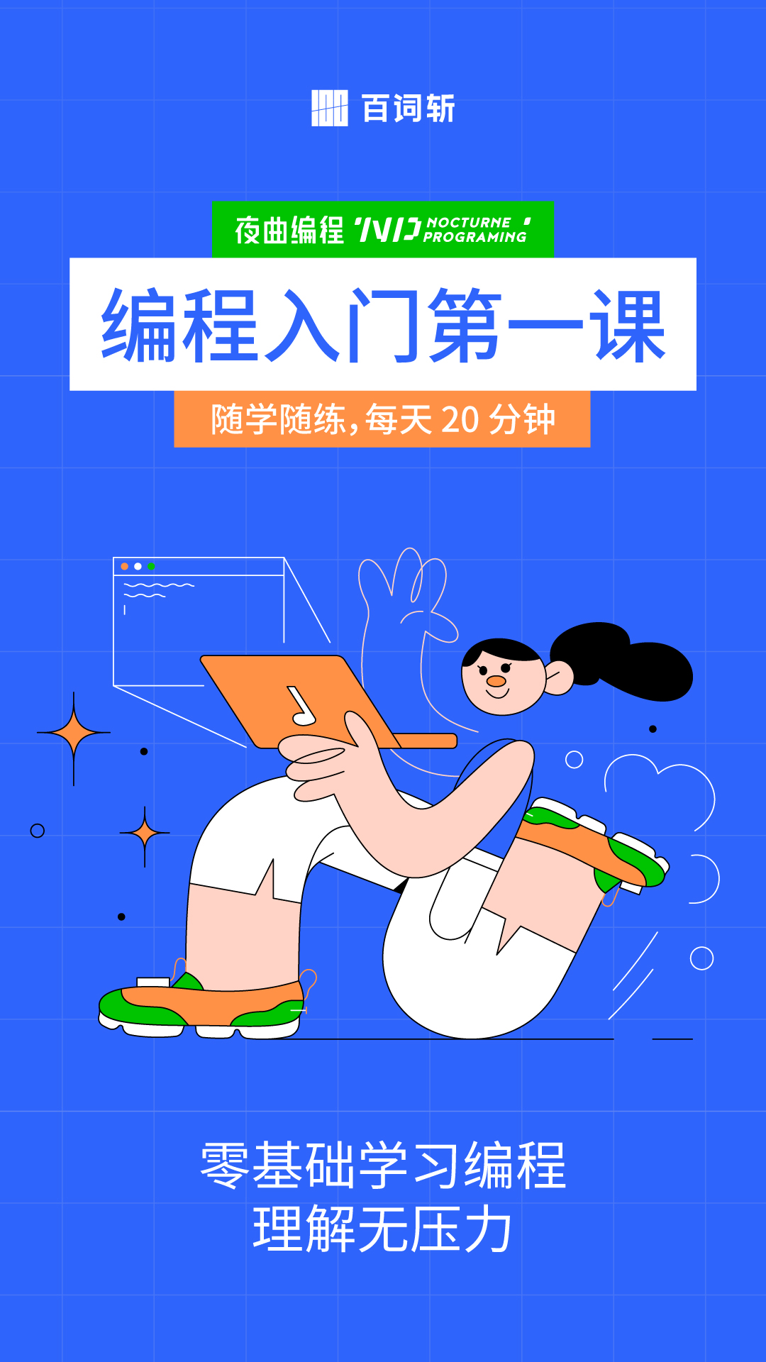 点击查看大图