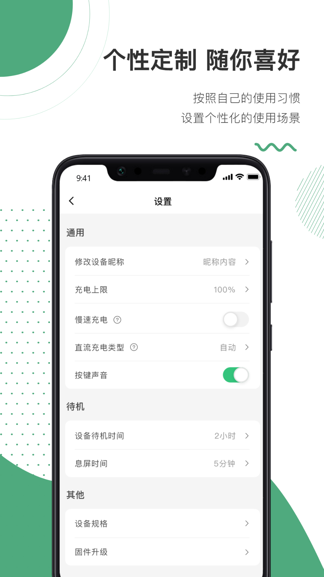 精彩截图-NIUESS2026官方新版