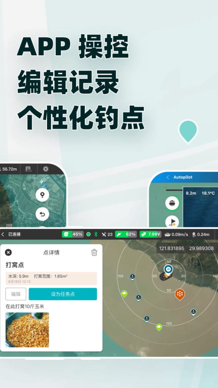 精彩截图-鱼探2026官方新版
