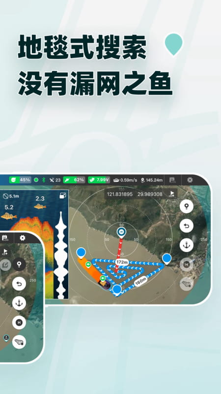 精彩截图-鱼探2026官方新版