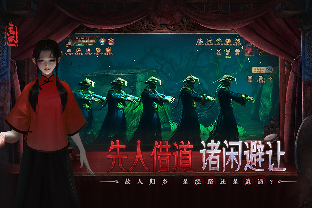 精彩截图-画狐2025官方新版