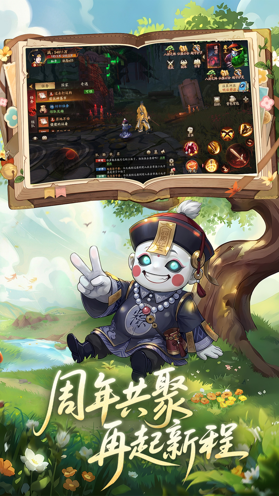 精彩截图-画狐2026官方新版