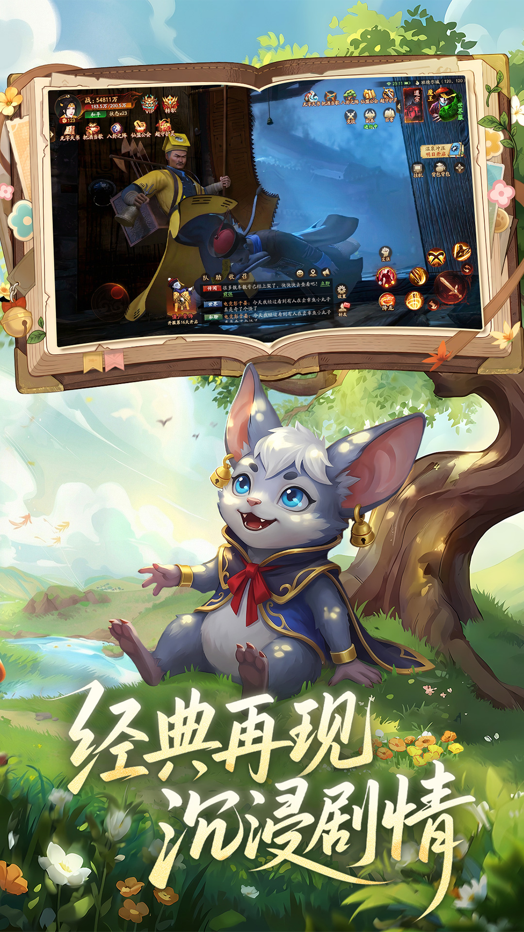 精彩截图-画狐2026官方新版