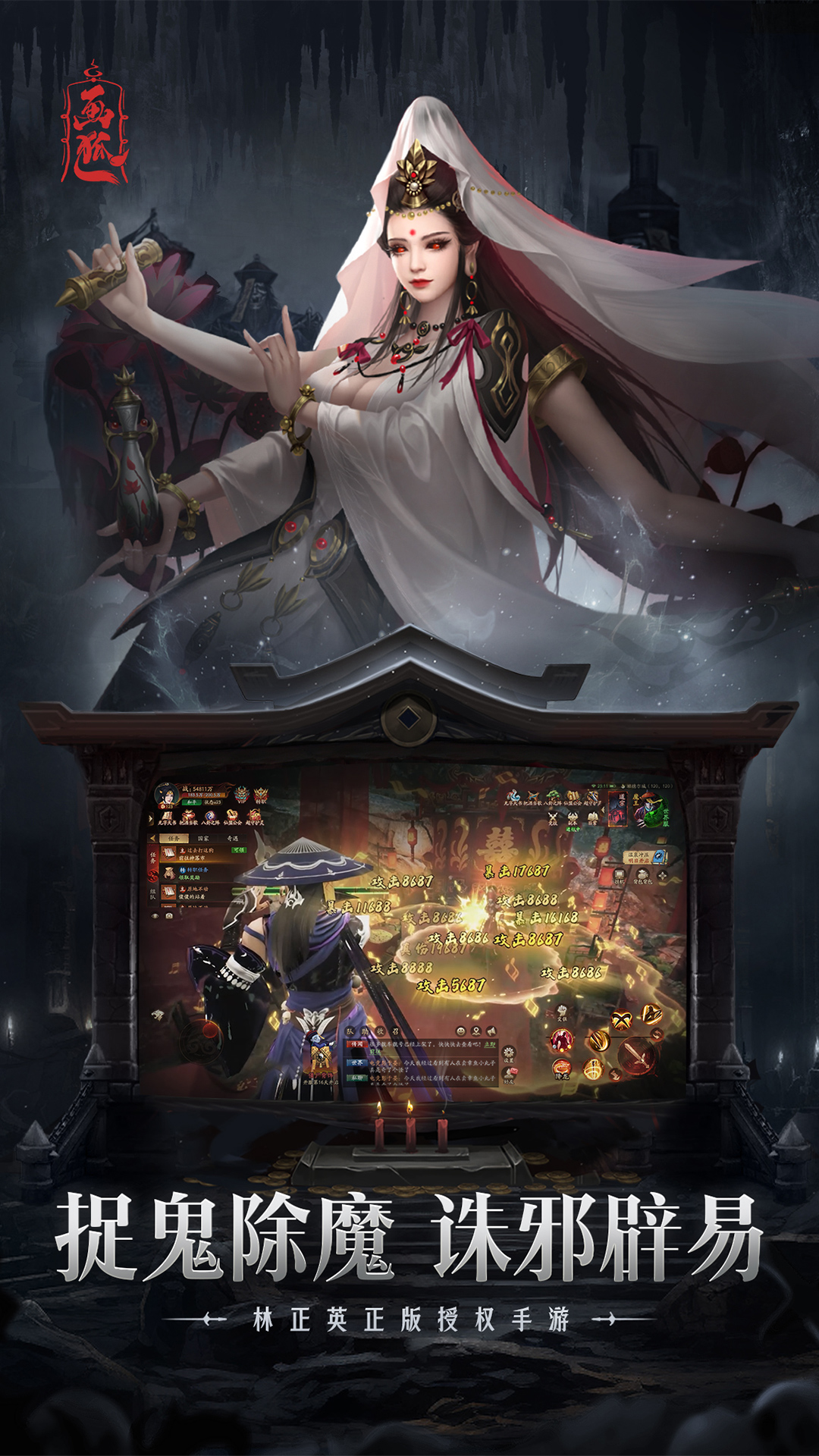  "狐狸吟唱：用画笔谱写奇幻故事"