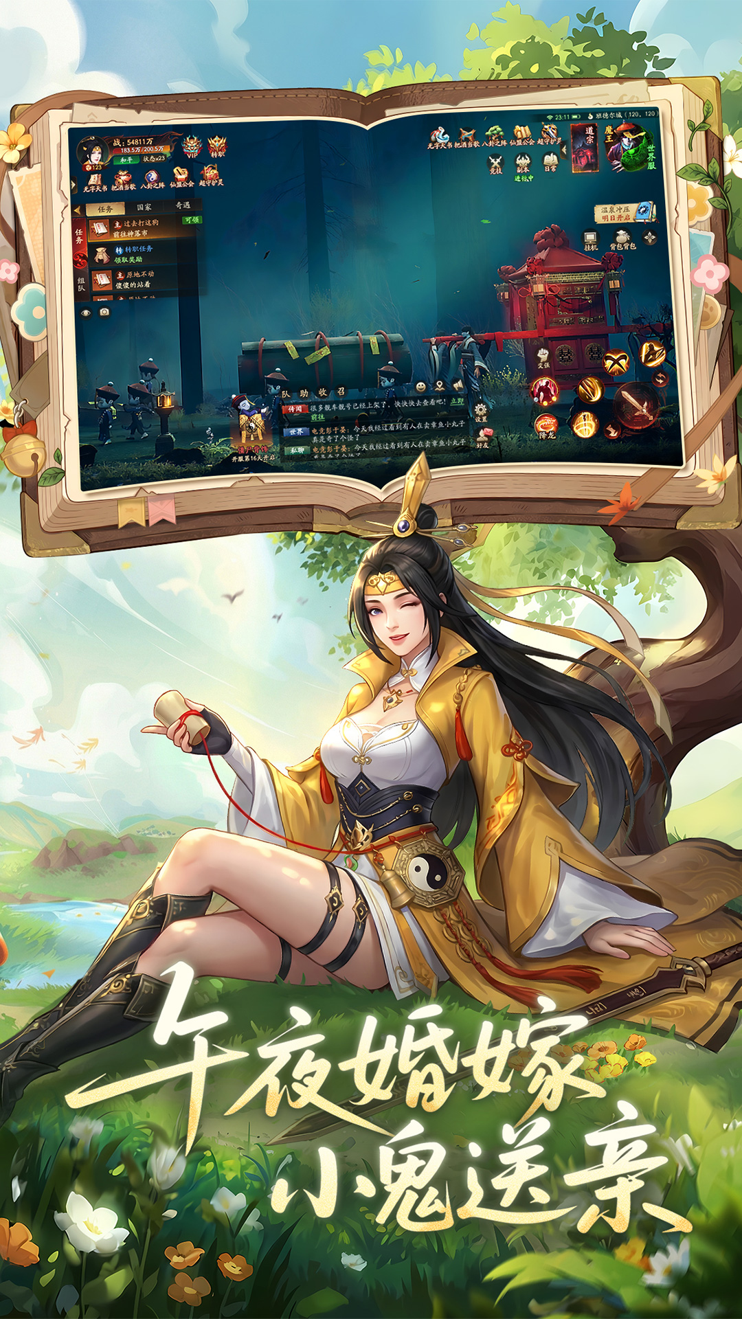 精彩截图-画狐2026官方新版