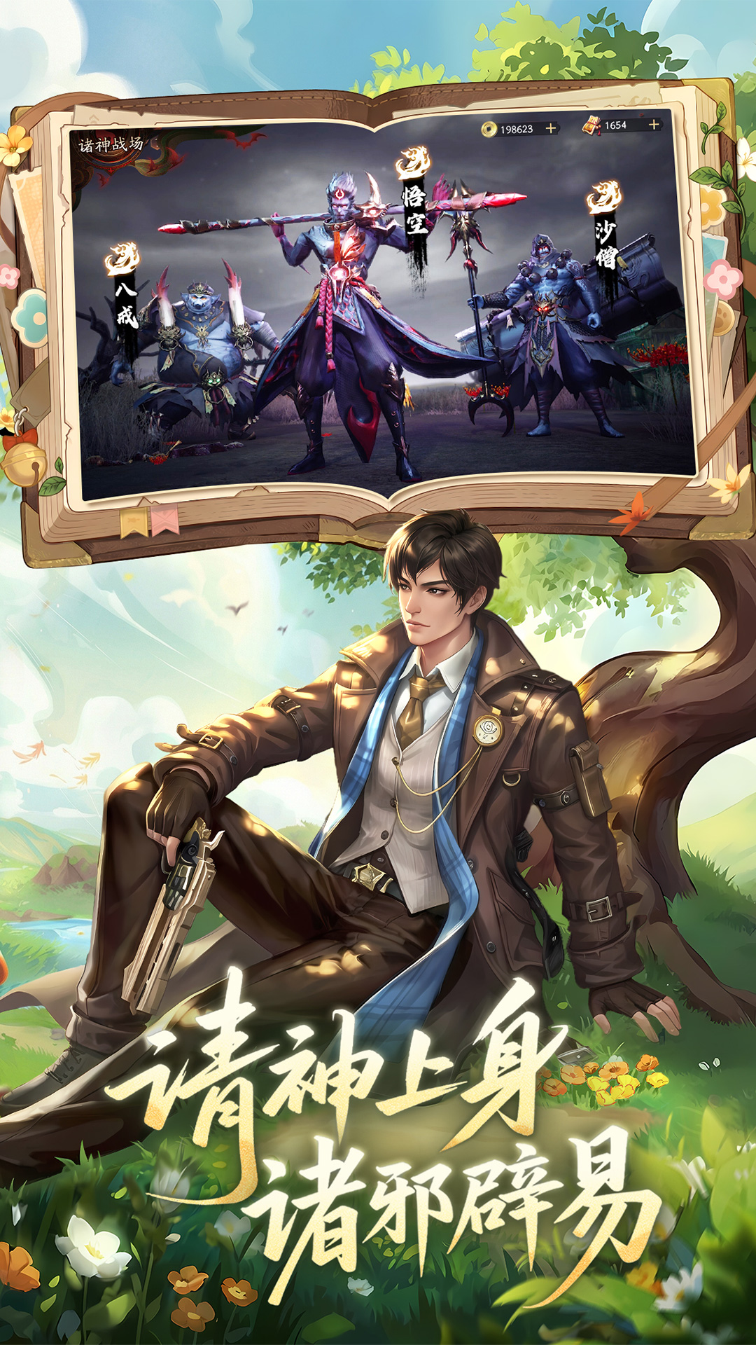 精彩截图-画狐2026官方新版