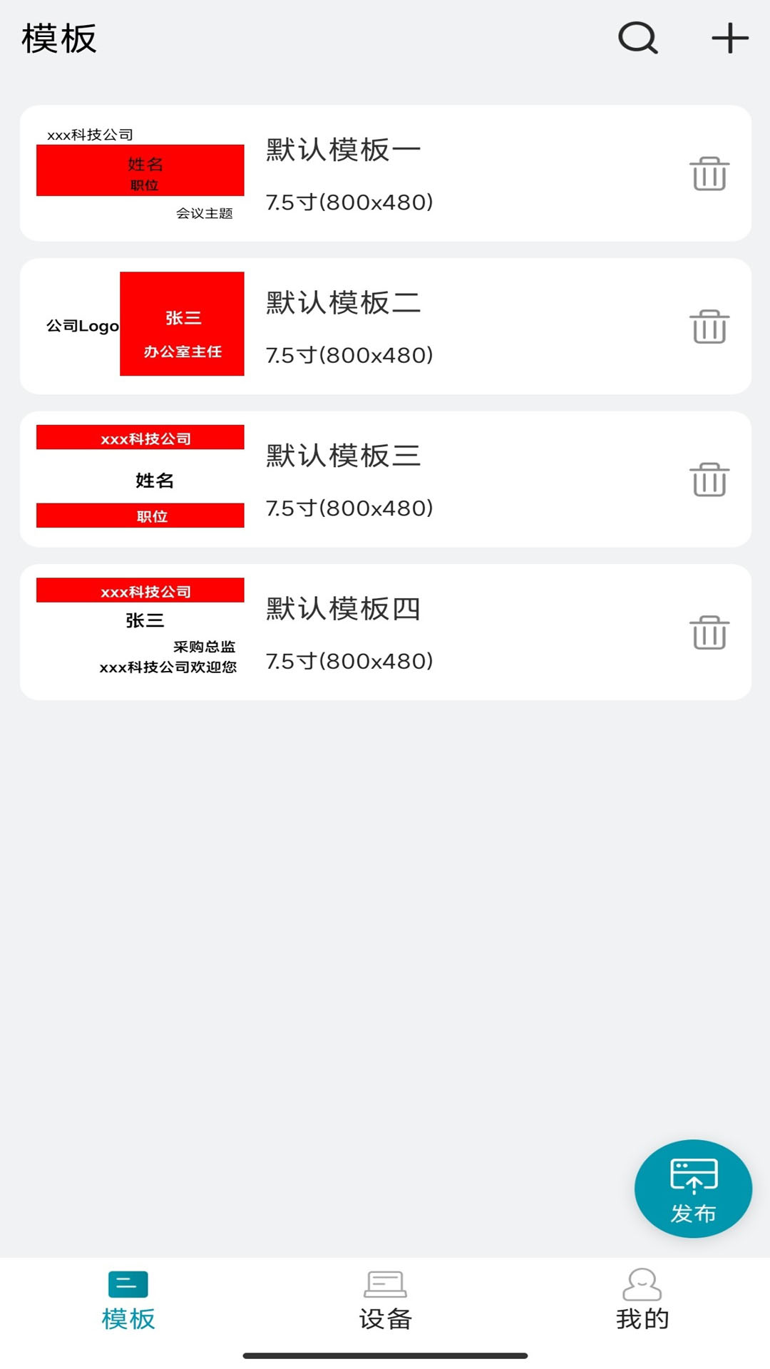 精彩截图-Always2026官方新版