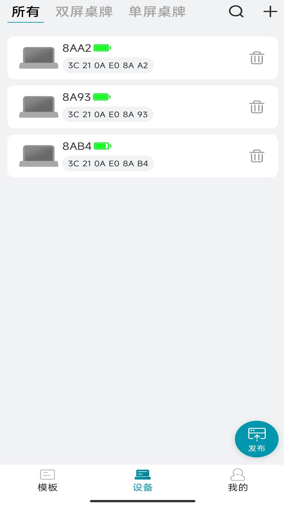 精彩截图-Always2025官方新版