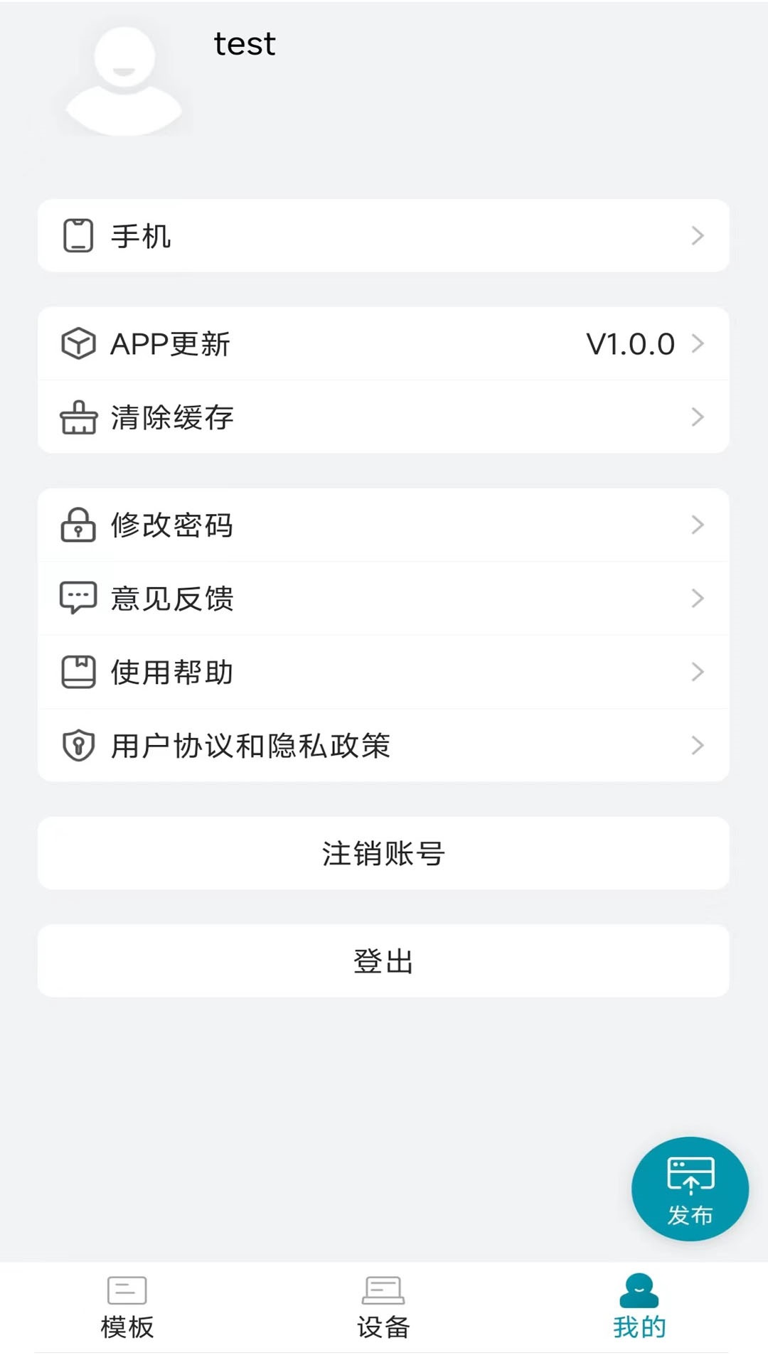 精彩截图-Always2026官方新版