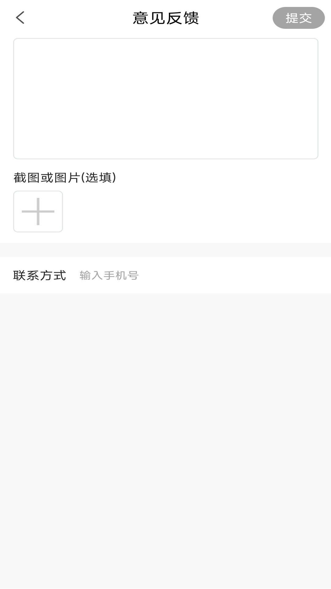 精彩截图-Always2026官方新版