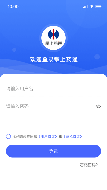 精彩截图-修正掌上药通系统2026官方新版