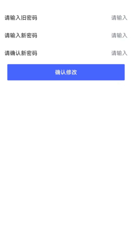 精彩截图-修正掌上药通系统2026官方新版