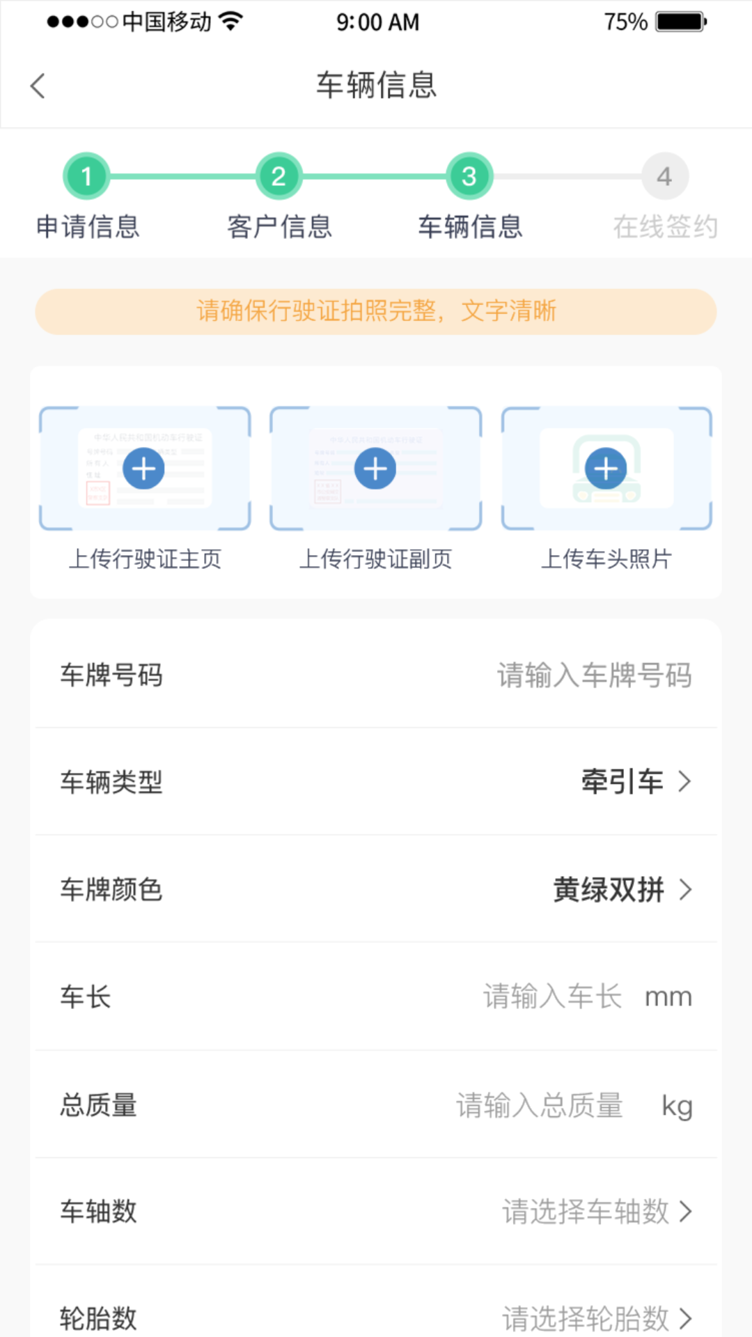 精彩截图-惠友城2025官方新版