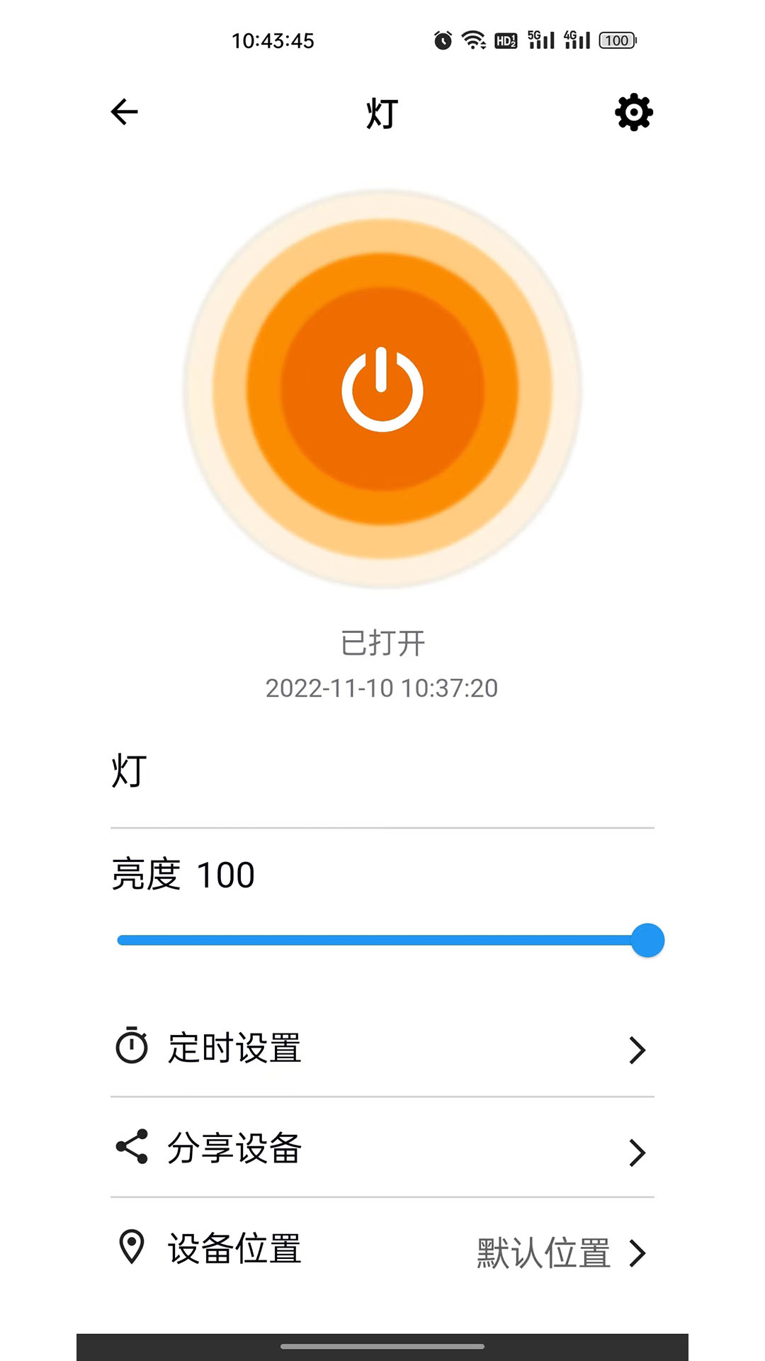 精彩截图-巴法2026官方新版