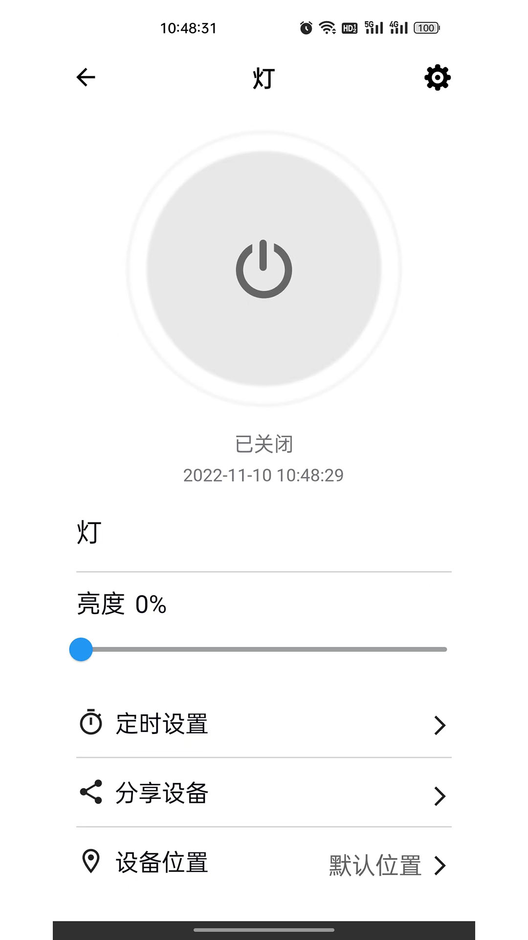 精彩截图-巴法2025官方新版