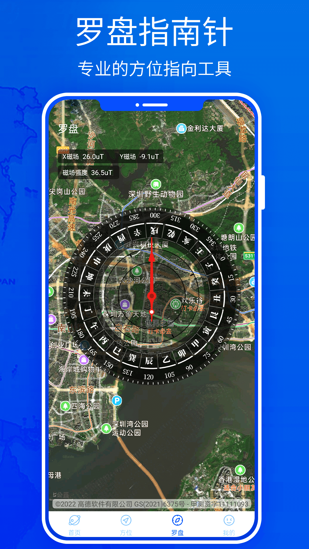 精彩截图-3D高清地图2025官方新版
