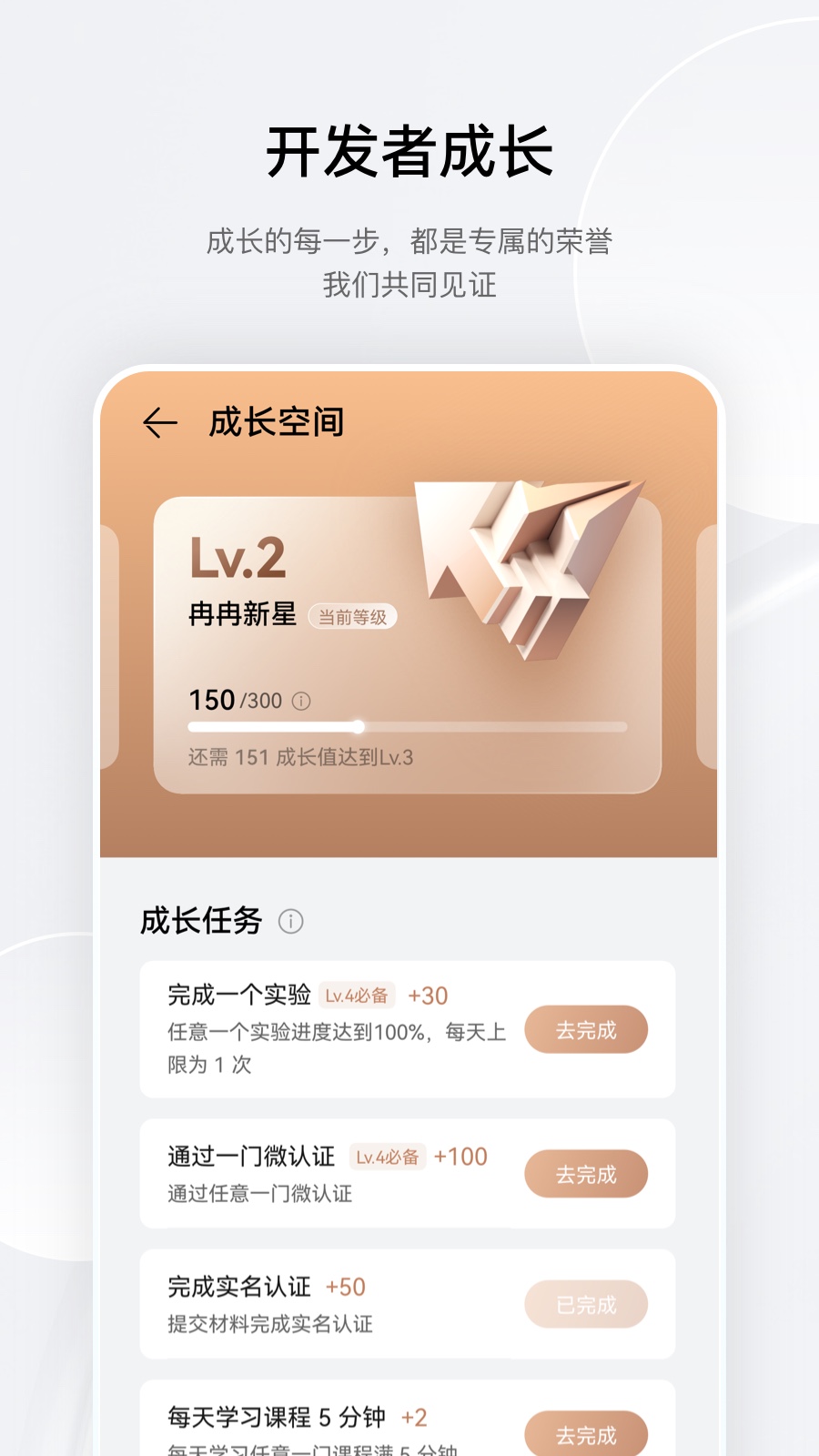 精彩截图-鲲鹏俱乐部2025官方新版