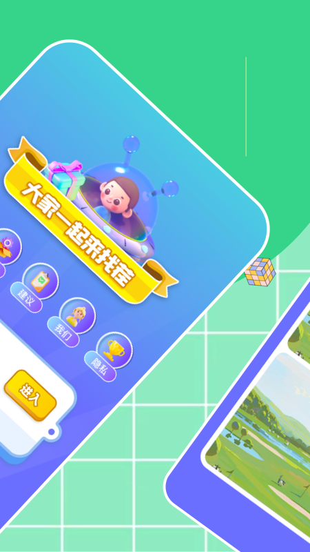 精彩截图-过关找不同2026官方新版