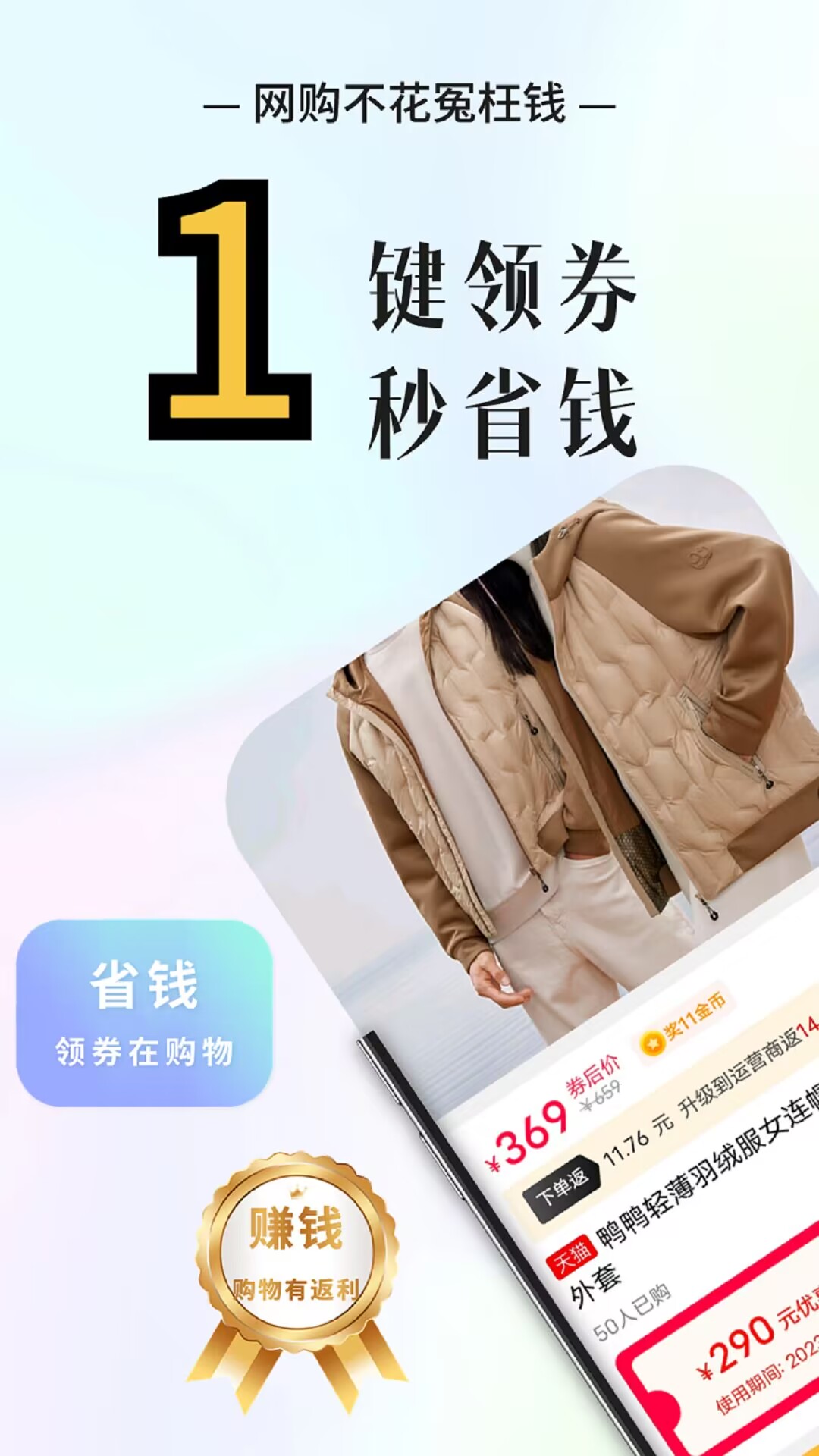 精彩截图-秘阁严选2025官方新版