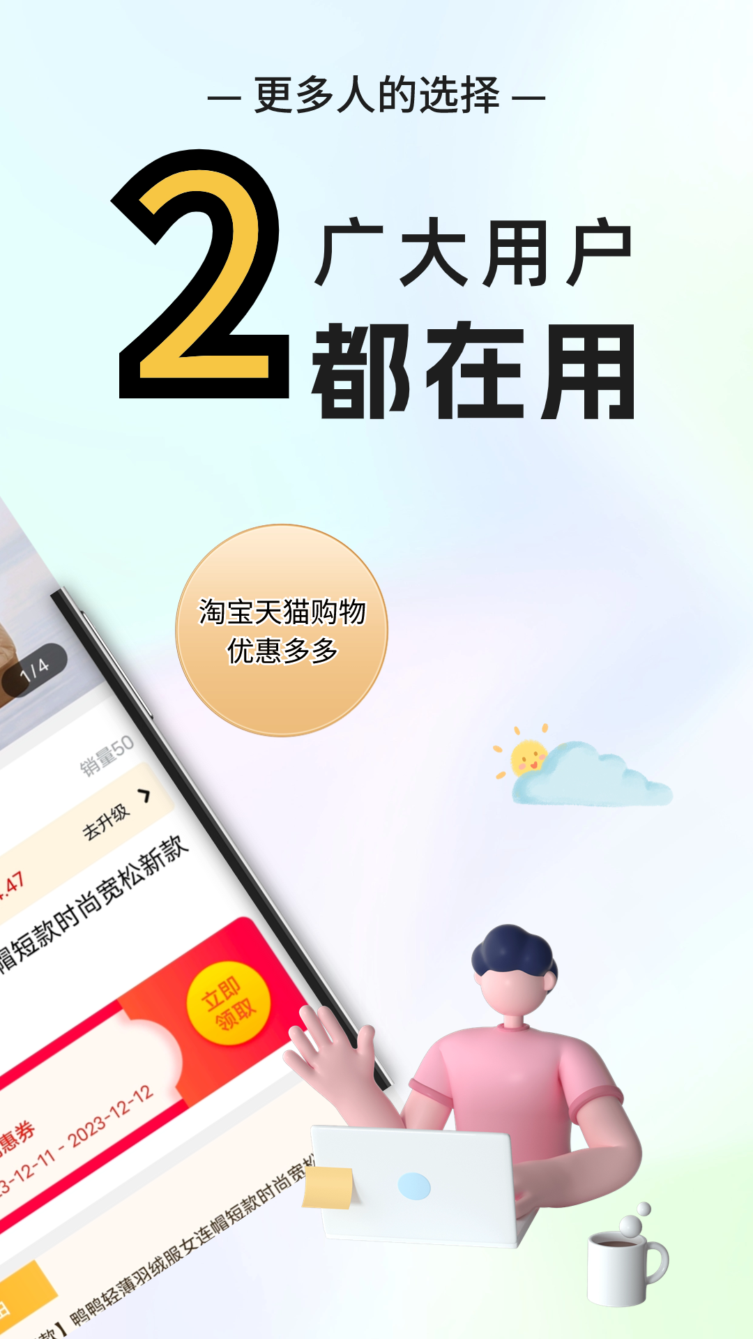 精彩截图-秘阁严选2025官方新版