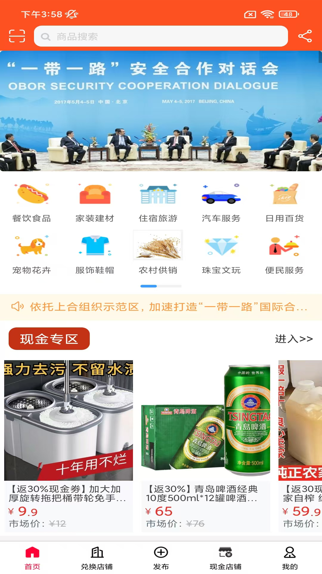 精彩截图-万隆通盛2026官方新版