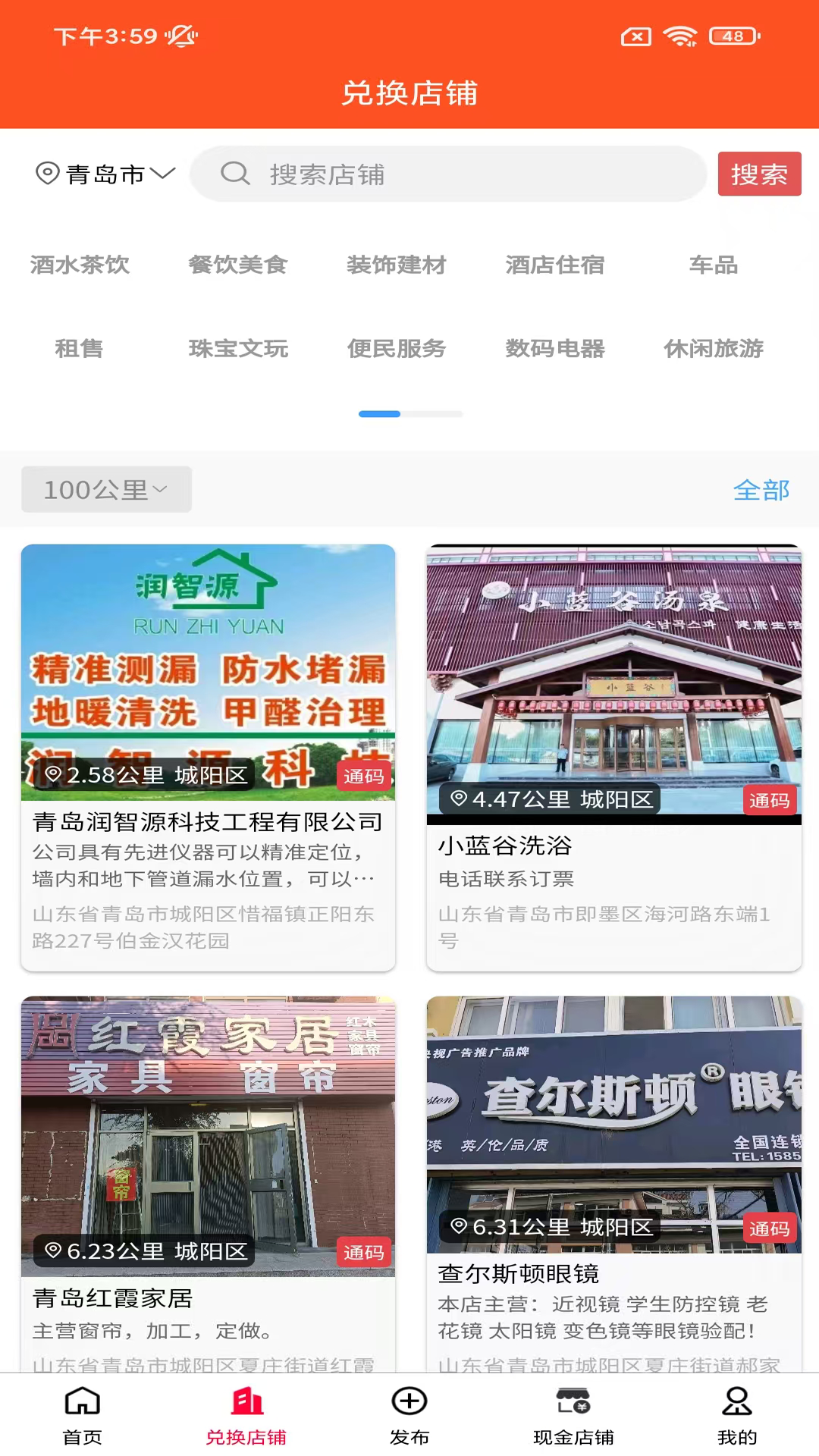 精彩截图-万隆通盛2026官方新版