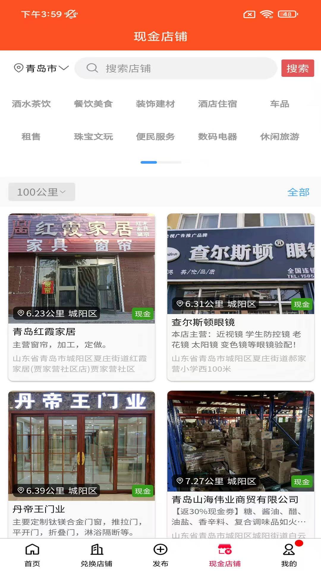 精彩截图-万隆通盛2026官方新版