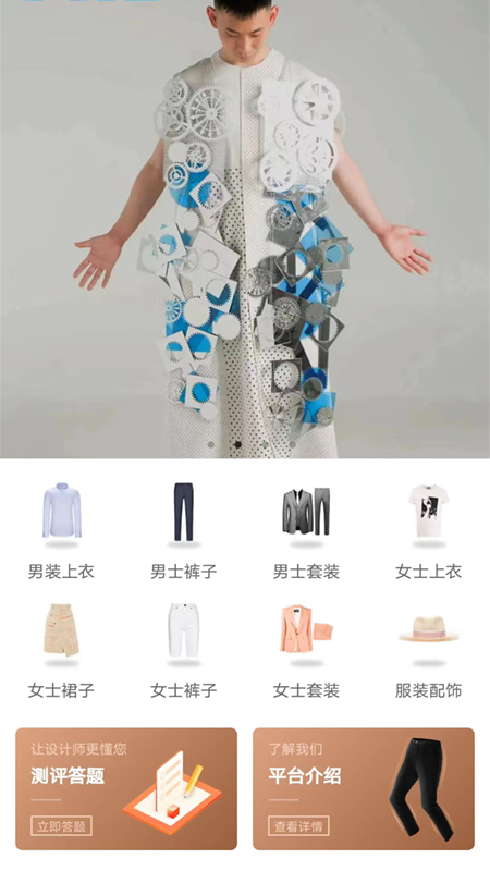 精彩截图-初蹊2026官方新版