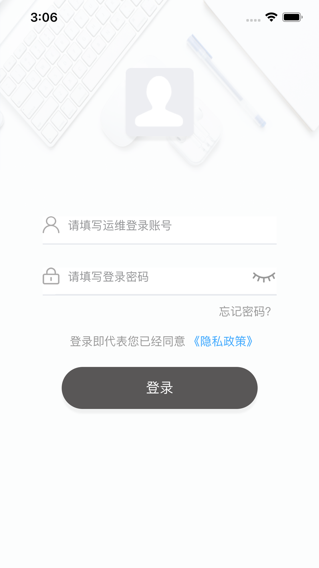精彩截图-灰蚁军团企业版2026官方新版
