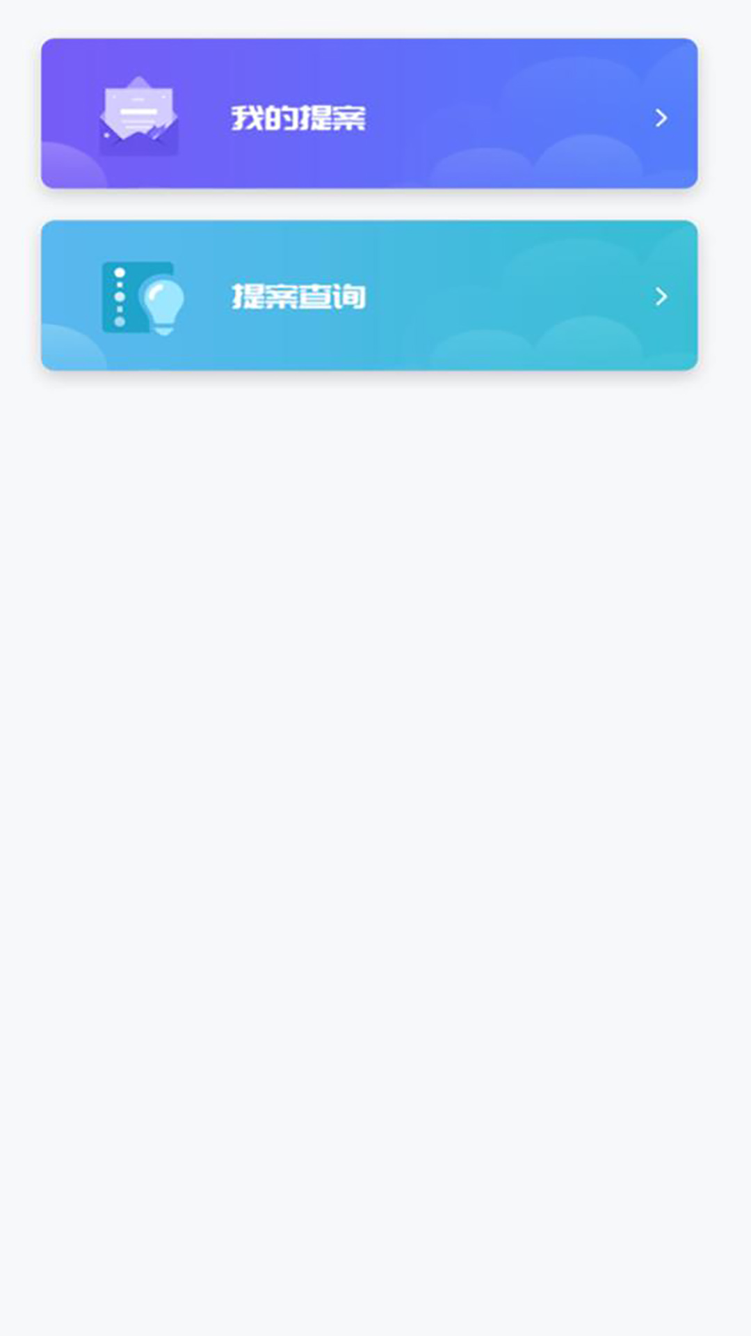 精彩截图-虎丘政协2026官方新版