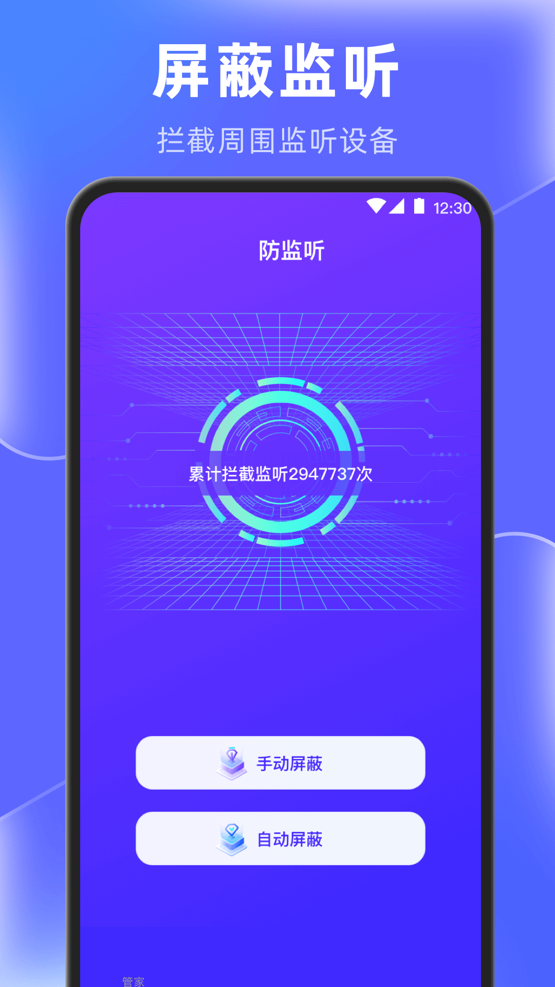精彩截图-闪电清理垃圾2025官方新版