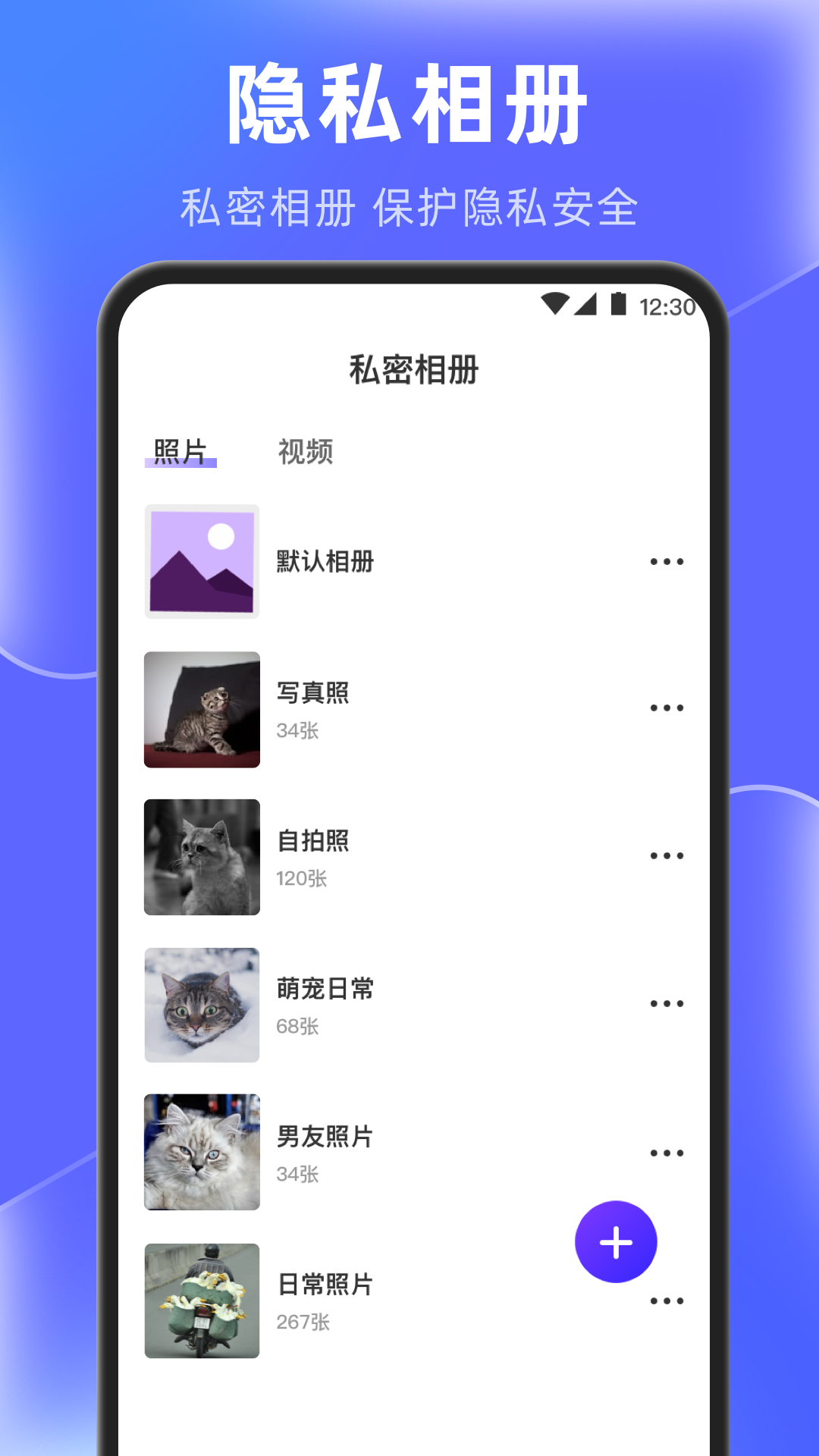 精彩截图-闪电清理垃圾2025官方新版