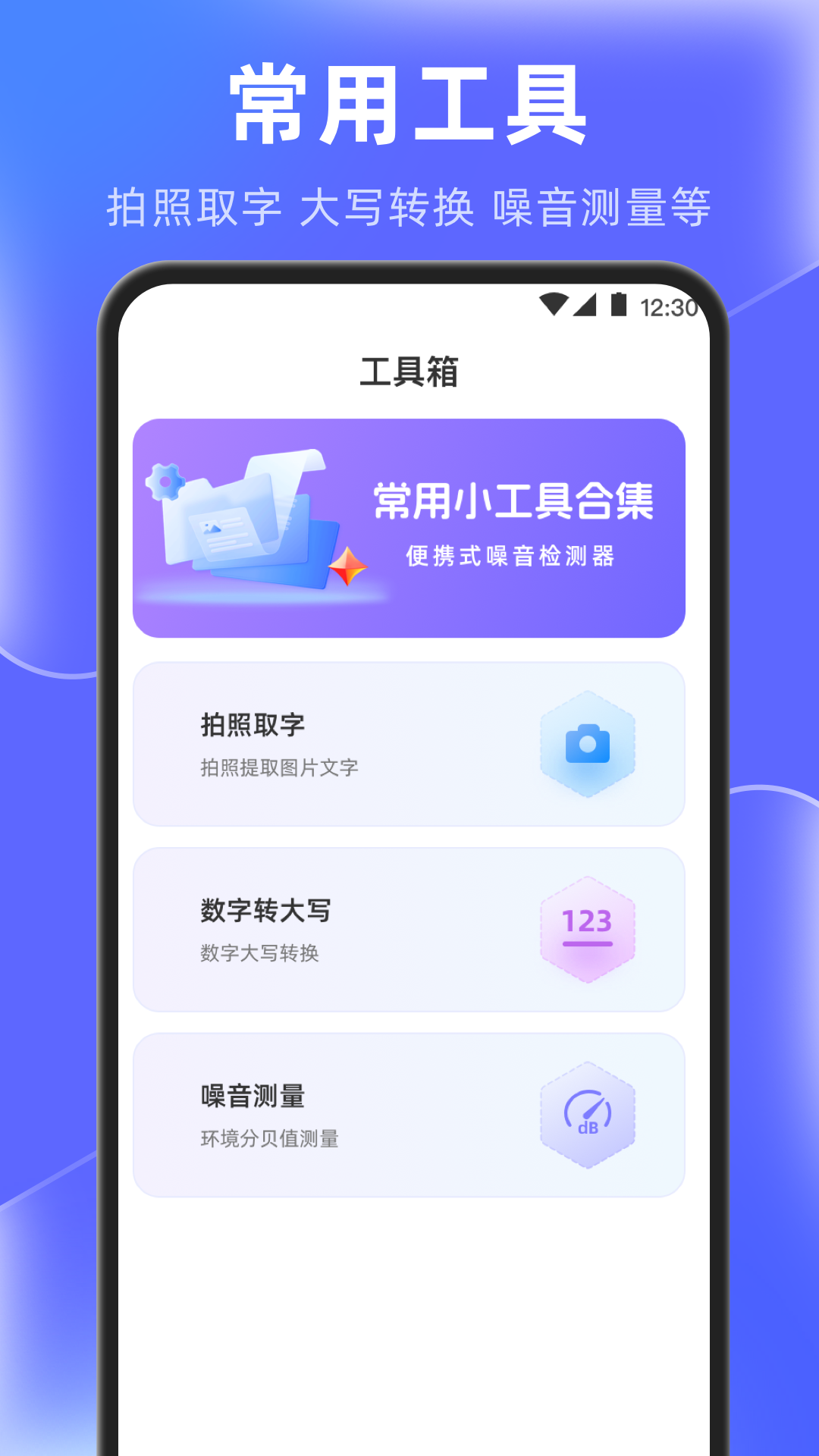 精彩截图-闪电清理垃圾2026官方新版