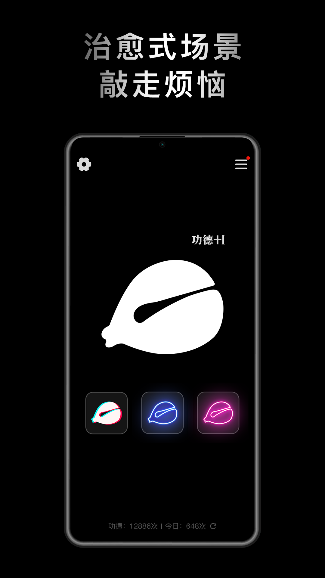 精彩截图-小鲜木鱼2025官方新版