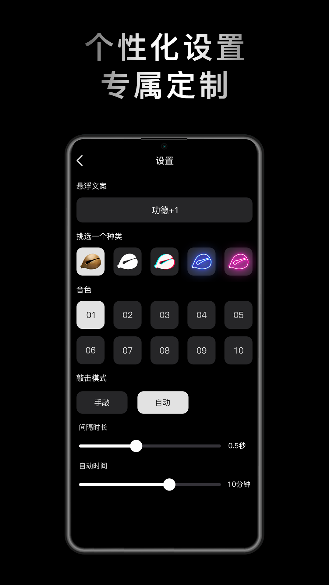 精彩截图-小鲜木鱼2025官方新版