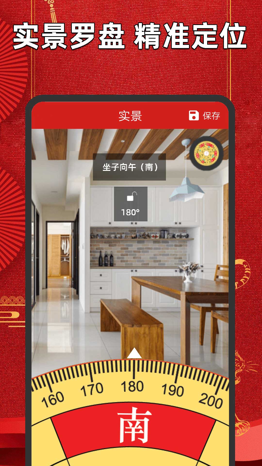 精彩截图-手机罗盘指南针2026官方新版